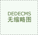 <strong>这也是范畴内首例生成式人工智能办事他</strong>