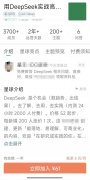 <b>似乎“卖铲子”的最先挣钱</b>