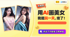 图腾’般的国漫美学