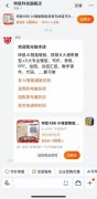 以“AI+鼠标/键盘”、“DeepSeek+鼠标/键盘”等环节
