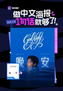 正在市场现有品中