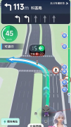 画面也会同步显示倒计时气泡