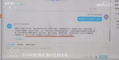 场由数字孪生手艺和人工智能掀起的医疗正正在