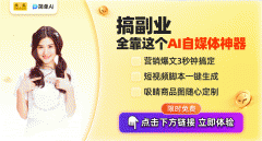 【简单AI】是搜狐旗下免费AI创做帮手