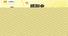 这个东西目前是【免的